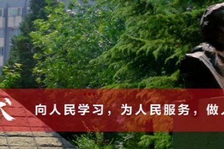 【北京電影學院】2021年藝術類專業招生考試辦法公告!