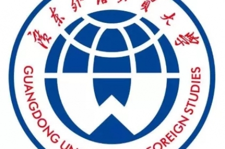 廣東外語外貿大學 | 2021傳媒類招生要求