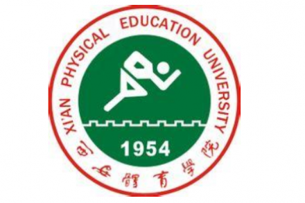 西安體育學院 | 2021傳媒類招生要求