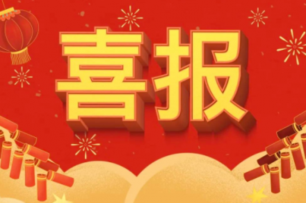 喜報!武漢圓夢中傳學子錄取結果公布中!