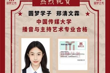 23年武漢校區校考成績匯總