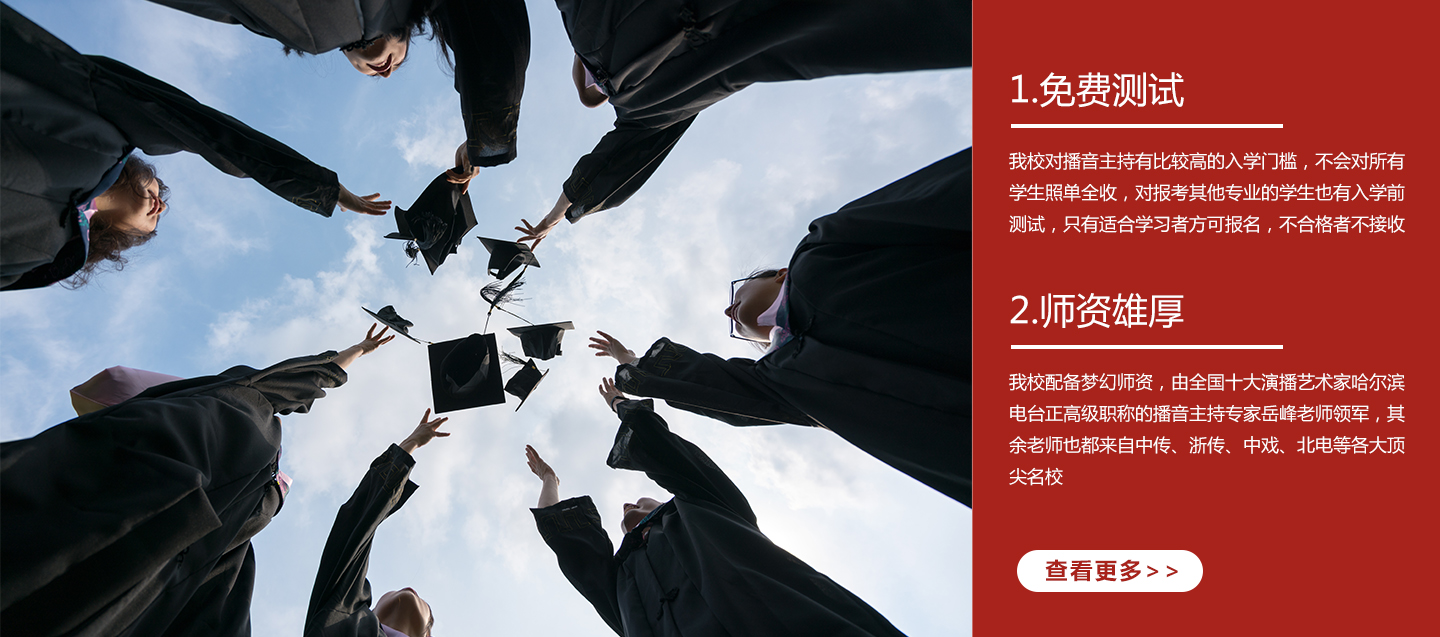 武漢傳媒學(xué)校