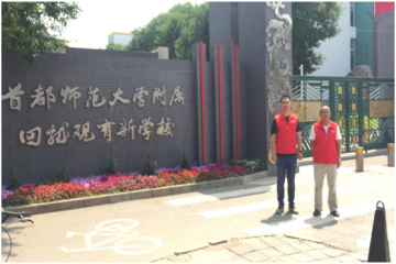 六月鏖戰，愛衛士凈化首都師范附中，助力學生未來！